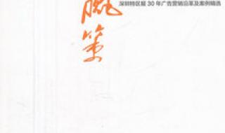 深圳登报注销公司